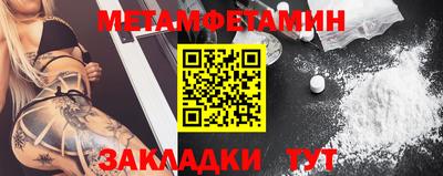 прущая мука Апрелевка