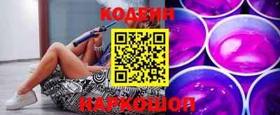 стаф Апшеронск