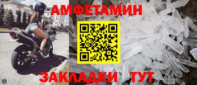 дмт Балашиха