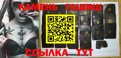 стаф Апшеронск
