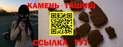 кокаин VHQ Аргун