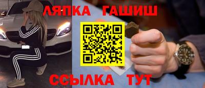 стаф Апшеронск