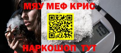 стаф Апшеронск