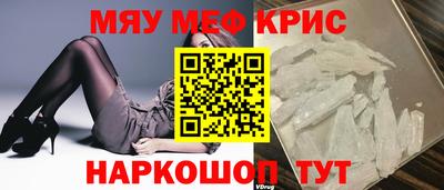 мяу мяу мука Балаково