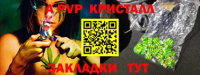 мяу мяу мука Балаково