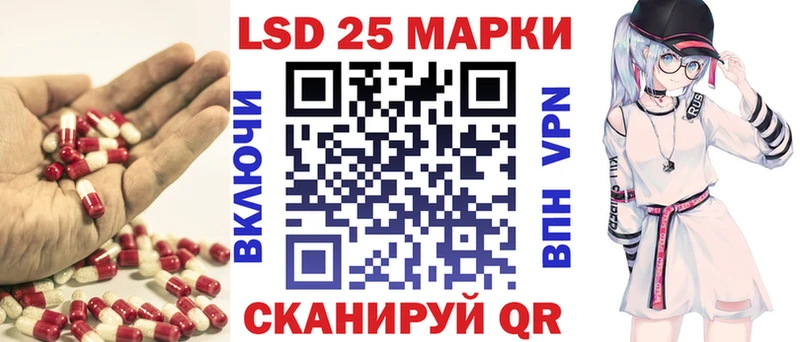 Лсд 25 экстази ecstasy МЕГА ТОР Дивногорск