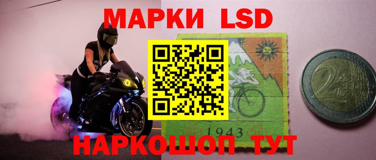 LSD-25 экстази кислота  Дивногорск  Лсд 25 экстази ecstasy 