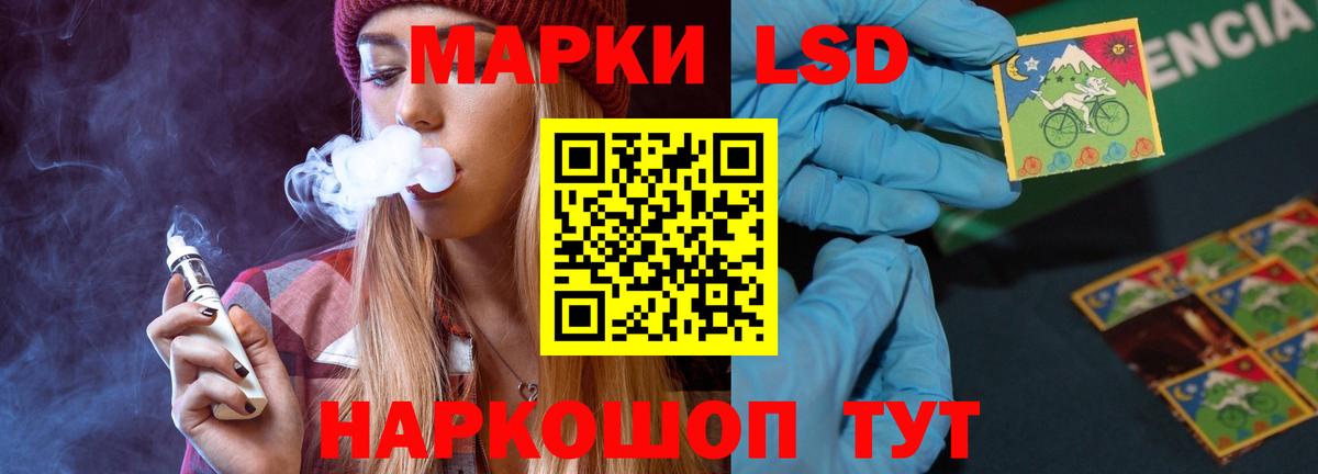 ЛСД экстази ecstasy Дивногорск