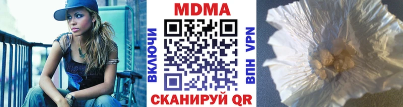 МДМА crystal  Дивногорск 
