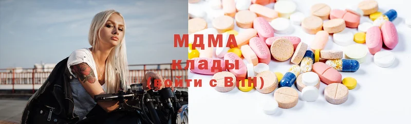 МЕГА вход  Дивногорск  МДМА Molly 