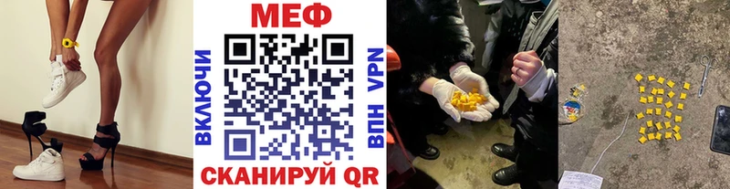 маркетплейс официальный сайт Дивногорск Мефедрон мяу мяу