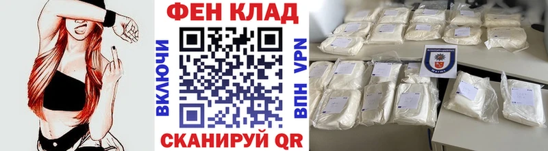 Первитин мет Дивногорск