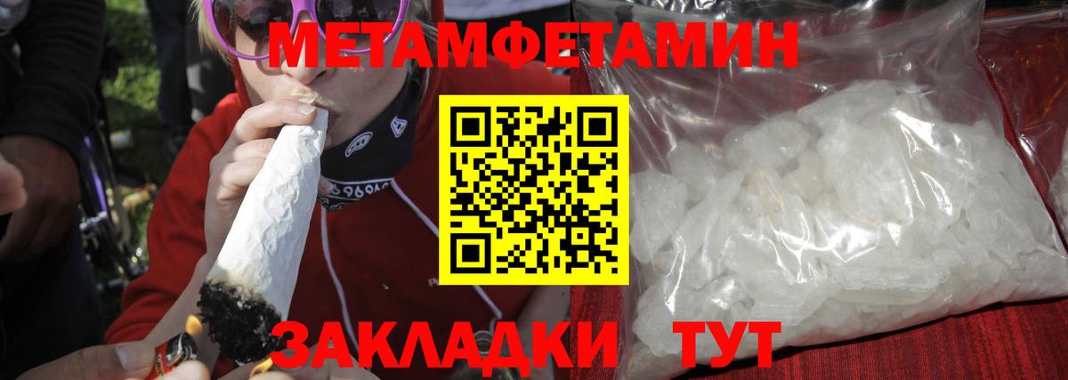 Первитин витя Дивногорск