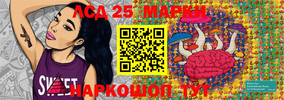 Марки N-bome 1,8мг  Дивногорск 