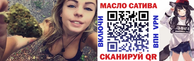 где найти   Дивногорск  blacksprut маркетплейс  ТГК THC oil 