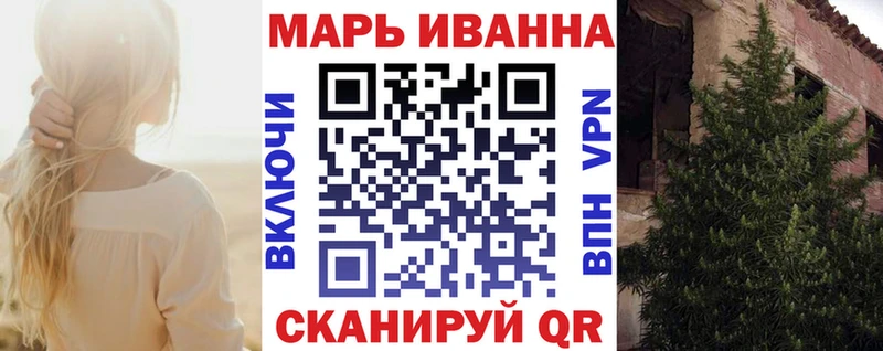 Каннабис LSD WEED Дивногорск