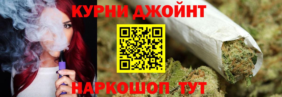 Каннабис индика  Вход с VPN  Дивногорск  Каннабис AK-47  Бошки Шишки марихуана 