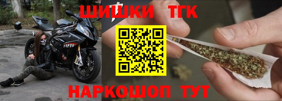 Бошки Шишки план  Дивногорск  МАРИХУАНА индика  Конопля OG Kush 